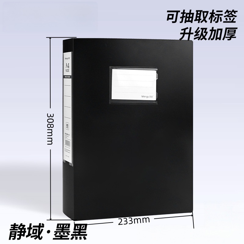 A4 folleto de información etiqueta multicapa transparente carpeta de oficina de premios estudiantiles libro de prueba de archivo libro de embarazo