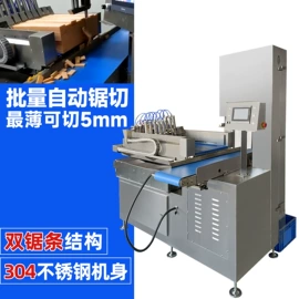 锯床;机用锯片;机用锯条