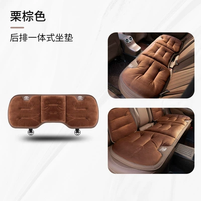 Seat cushion, seat cover Cover Seat Cover - type-a-flannel-chestnut-brown-toyota-rear-row-1-piece