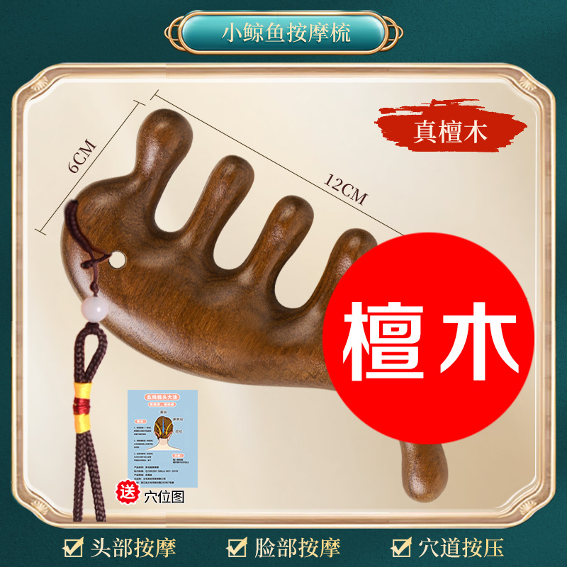 Fabricante peine de masaje peine de madera peine Meridian diente ancho sin dientes negro verde sándalo bola raspado cuero cabelludo masaje peine antiestático