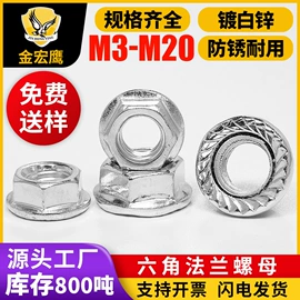 螺钉;螺栓;螺母