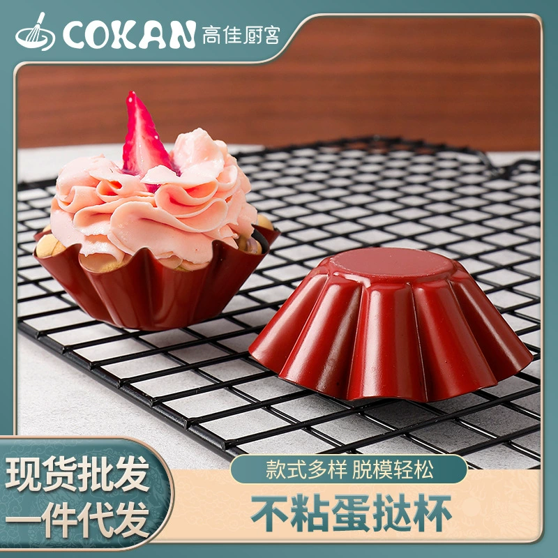 Форма для яичного пирога Железный спрей антипригарный держатель для яичного пирога Португальская основа для яичного пирога для выпечки утолщенная перерабатываемая форма для яичного пирога форма для торта