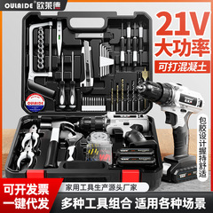 手电钻锂电电钻家用组合工具箱套装维修套装电动螺丝刀五金工具箱