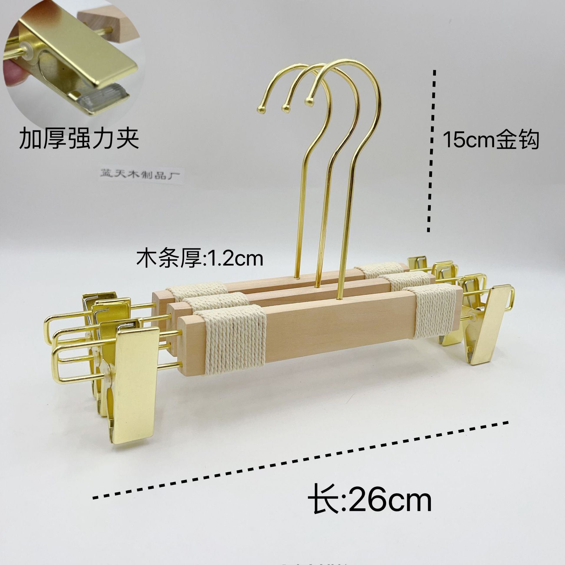 金色の無垢材衣料品店用ハンガー、植毛・紐付き滑り止めハンガー、ロゴ刻印可能、天然木ハンガー、スーツ用