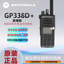 �m��Ħ���_��GP338D+�������v�C���|��ȫ��ʯ�ͻ����Vɽ1000�ŵ�