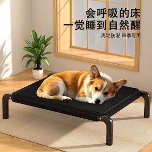 Ready-Made Pet Dog Camp Bed for Medium and Large Dogs, Thickened Four-Season Universal Kennel, Moisture-Proof Off-The-Ground Bed for Summer Dog Sleeping
