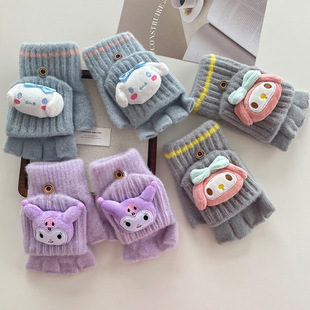 Winter Warm Gloves Children's Cartoon Cute Half-Finger Flip-on Students Finger-Split fleece-lined Knitted Handwriting Set