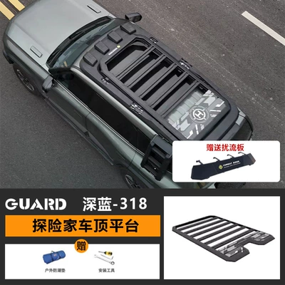 dark blue 318 roof rack ladder side account car off-road modified roof platform outdoor storage travel rack (Roof rack) - roof-platform-send-spoiler