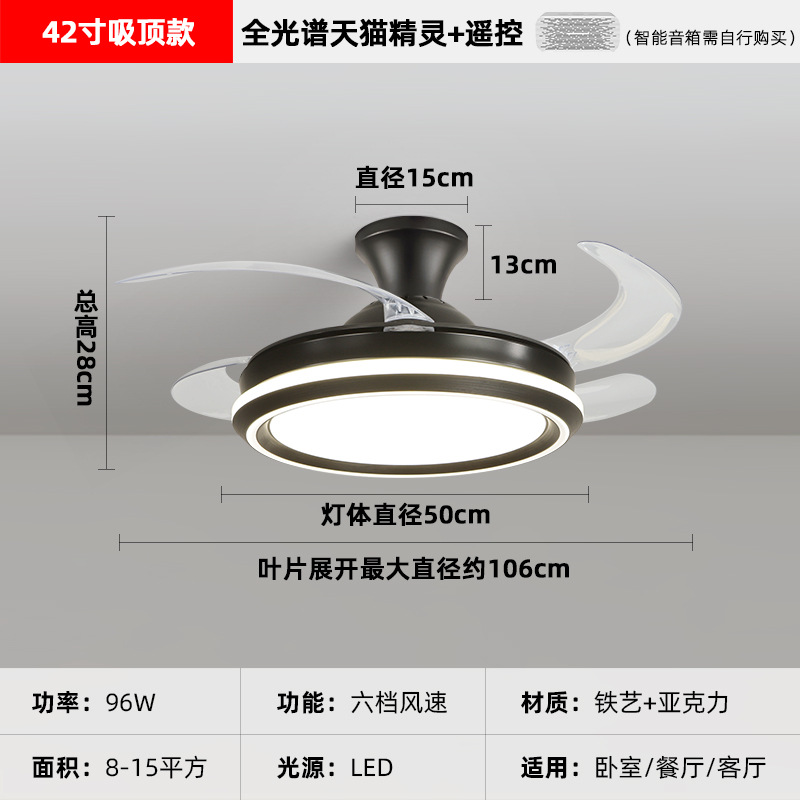 2024 nueva lámpara de ventilador de techo simple moderna sala de estar con ventilador eléctrico candelabro dormitorio comedor lámpara de ventilador invisible de 42 pulgadas