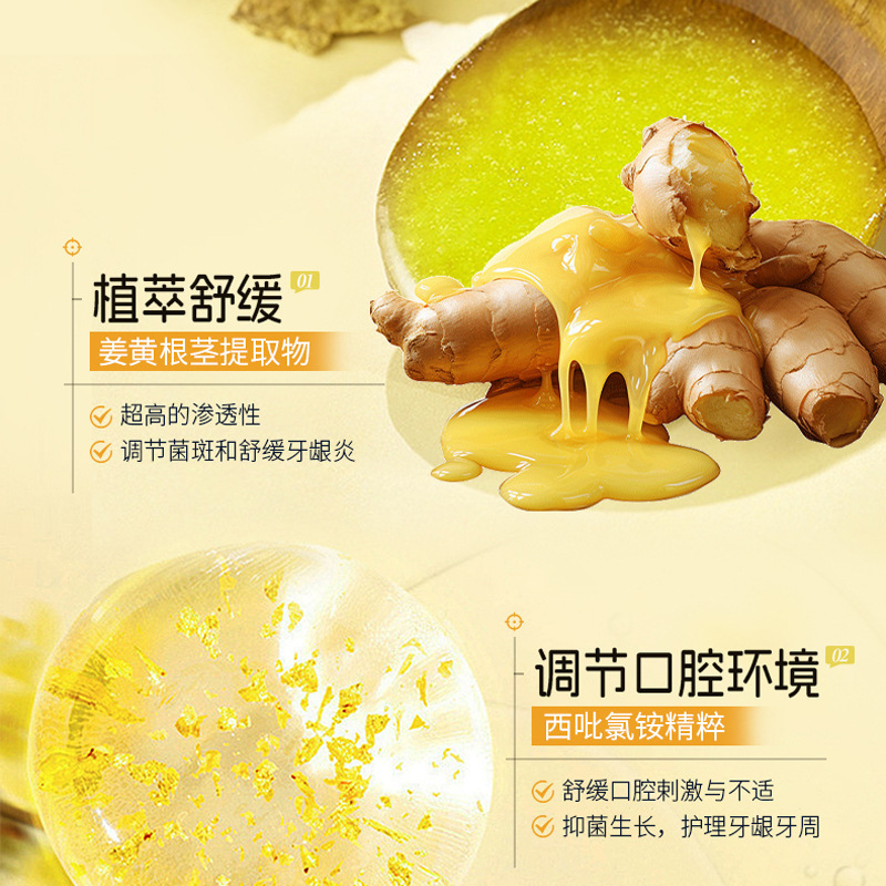 严选后美博士姜黄口腔护理漱口水修护清洁牙齿清新口气口臭漱口水|undefined