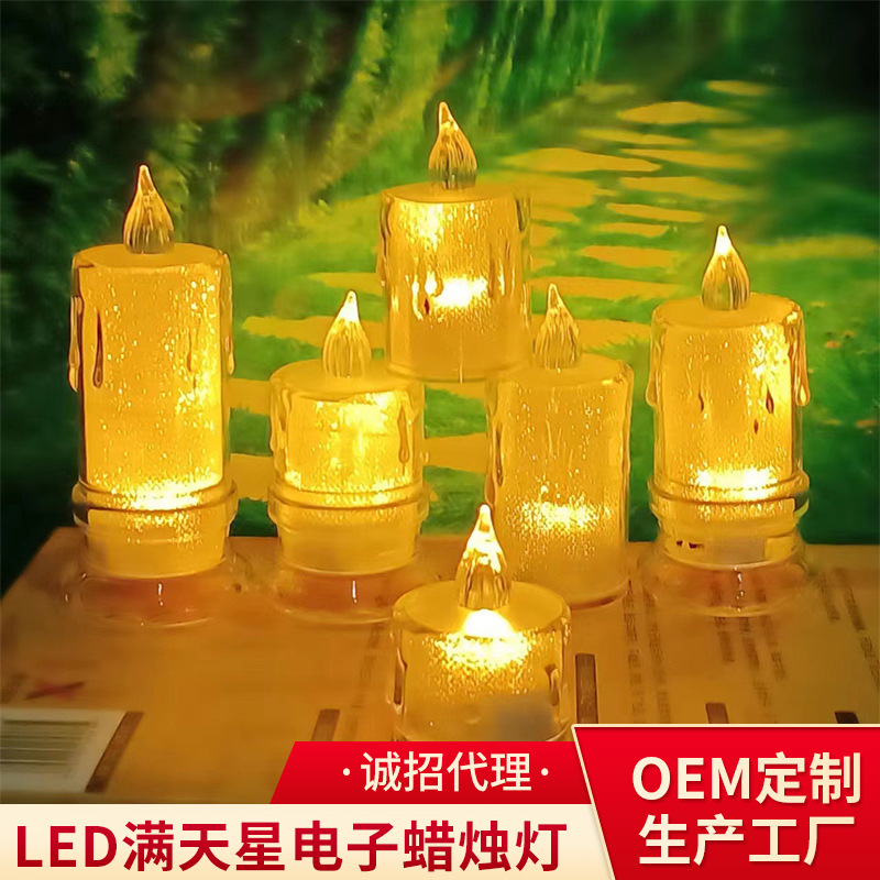 LED满天星电子蜡烛灯