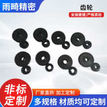 正齿轮直齿轮机配件大全加工定做规格齐全械传动工业电机齿轮齿条