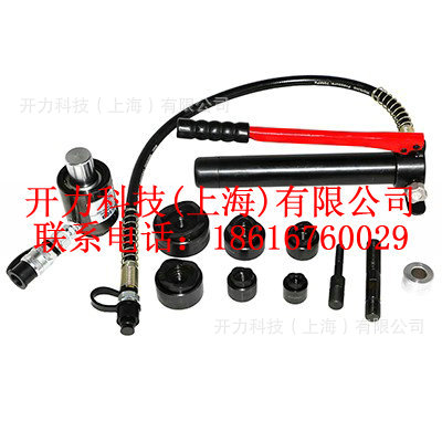 SK-10B 薄钢板冲孔器（KREE）