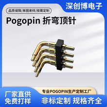Pogopin�ۏ��ᘶ����B�������ɳ���SMT�NƬʽ�����ٹ�ĸ��