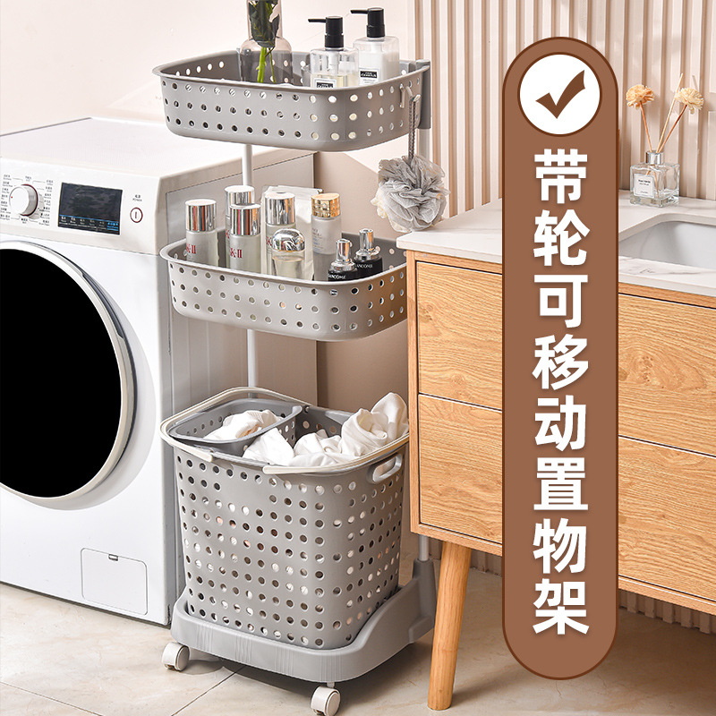 Household Multi-Layer Dirty Clothes Basket Bathroom Storage Dirty Clothes Rack Bathroom Removable Hollow Removable Dirty Clothes Basket