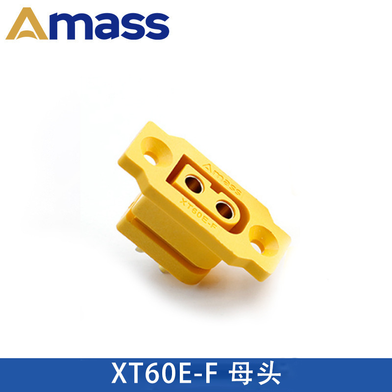 AmassプラグXT60E-Fメス難燃パネル取付PVC保護カバー防塵キャップ固定XT60H-M可能|undefined