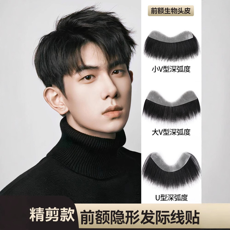 Men's Full Human Hair Frontal Wig M-Shaped Hairline Hairpiece Natural Seamless Fake Bangs for Men