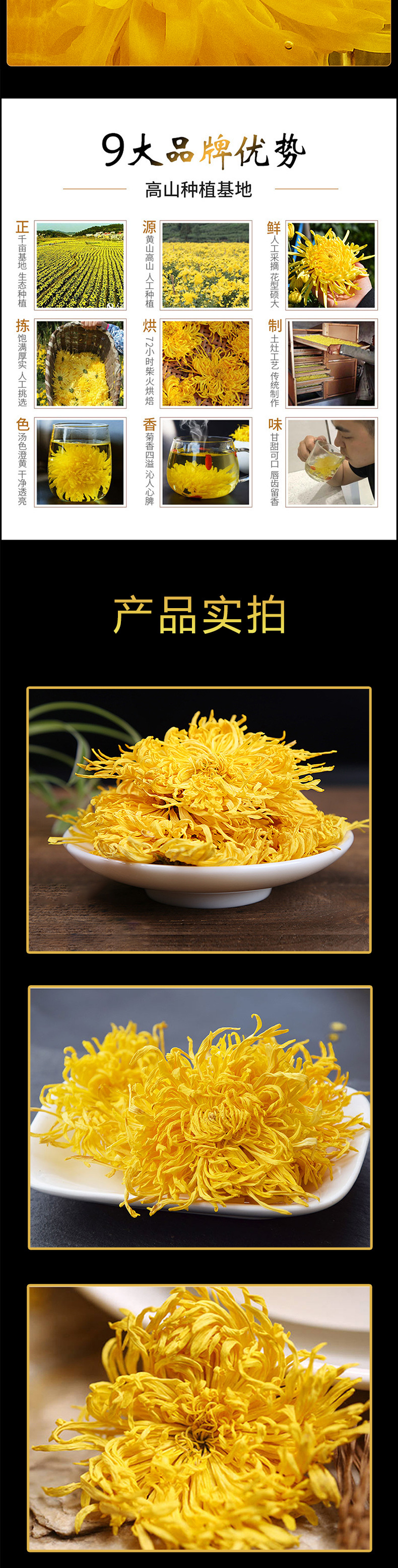 Golden Silk Imperial Chrysanthemum Tea Gift Box Individually Wrapped Flower Herbal Tea 20 Blooms preparation