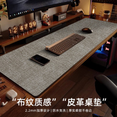 超大型布柄マウスパッド防水滑り止め防油オフィスキーボードパッドデスクパッド綿麻コンピュータテーブルパッド