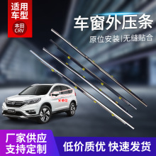 ��܇�ܷ�l�m��춱���CRV17-21��܇܇���≺�l�T�����z�l��ˮ�l