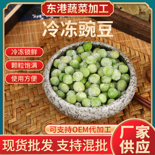 ����㶹���r���㶹��ʲ�\�ك����r�߲��ඹ�Ƶ�͏d������㶹