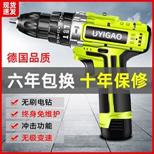 12V����16.8�荳����֘��21V�๦���ľ늄��ݽz����ֱ�N
