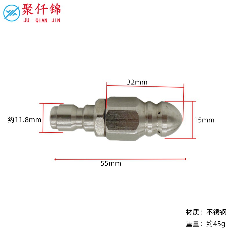 High-Pressure Cleaner Sewer Municipal Property Pipeline Dredging Stainless Steel Water Mouse Head Nozzle 1/4 Quick Plug-In Model