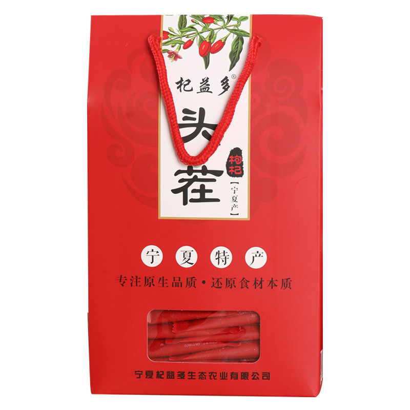新クコ小袋 宁夏クコ 中寧特級小袋 クコ紅クコ茶|undefined