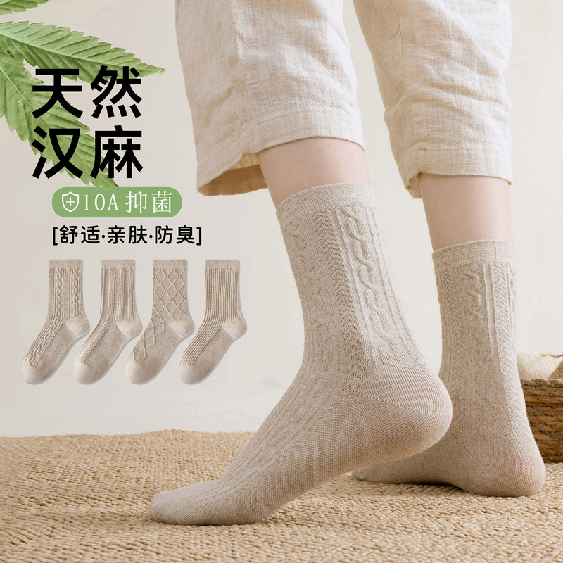 Natural hemp socks for men and women, long tube socks, solid color, sweat-absorbent, breathable, comfortable, and suitable for couples; hemp socks with antibacterial and breathable properties, mid-calf length Natural hemp socks for men and women, long tube socks, solid color, sweat-absorbent, breathable, comfortable, and suitable for couples; hemp socks with antibacterial and breathable properties, mid-calf length