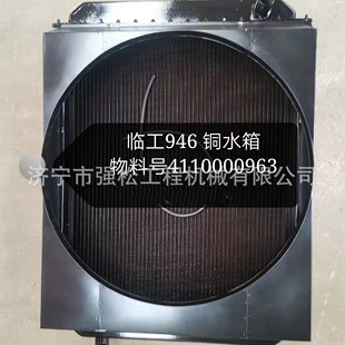�R946 �~ˮ��Һ����ɢ���� �b�d�C��� �l늙C���әC׃����