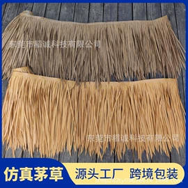 其他景观材料;仿真绿植;狗厕所