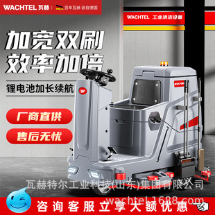 Export Wachtel Hand-Push Commercial Floor Scrubber for Malls, Industrial Use, Supermarkets, Parking Lots, and Factories