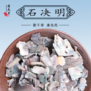 ʯ�Q����ș�����l����ʯ�Q�� �Vʯ�ɢ�b���Q���U�~���F؛�ٰl