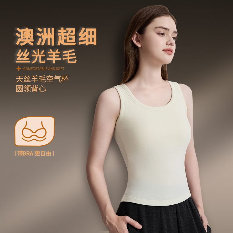 Women's New Arrival Yabi Warm Vest Tencel Wool Vest with Chest Pad Slim-fit Inner Bra Camisole Shirt