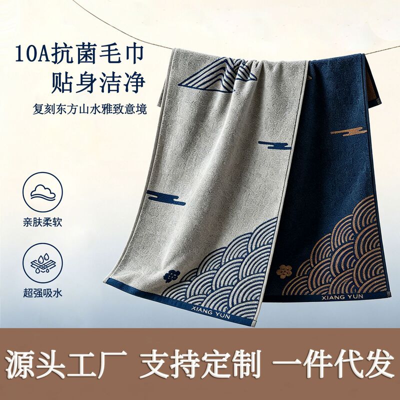 Pure cotton towel 10A antibacterial new Chinese style jacquard face towel for men and women, soft terry absorbent, custom logo manufacturer Pure cotton towel 10A antibacterial new Chinese style jacquard face towel for men and women, soft terry absorbent, custom logo manufacturer