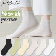 袜子女短筒袜吸汗透气中筒袜薄款短袜女士彩色棉袜女批发休闲百搭