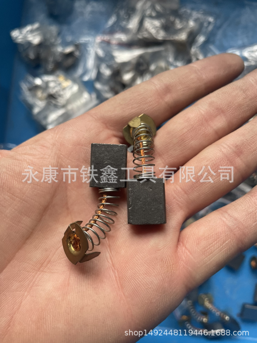 【货号07444】大厂装机碳刷各种型号尺寸碳刷混装2毛一副特价处理