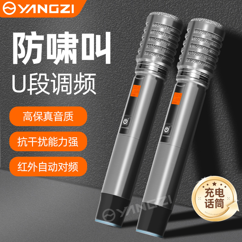 万能充电无线麦克风手持会议教学扩音接收器家用k歌话筒|undefined