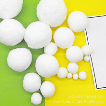 白色高弹毛球猫服装辅料涤纶彩色绒球毛绒球毛绒公仔配件diy毛球