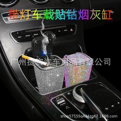 Car ashtray: Covered Multi-Functional Crystal Popular Car