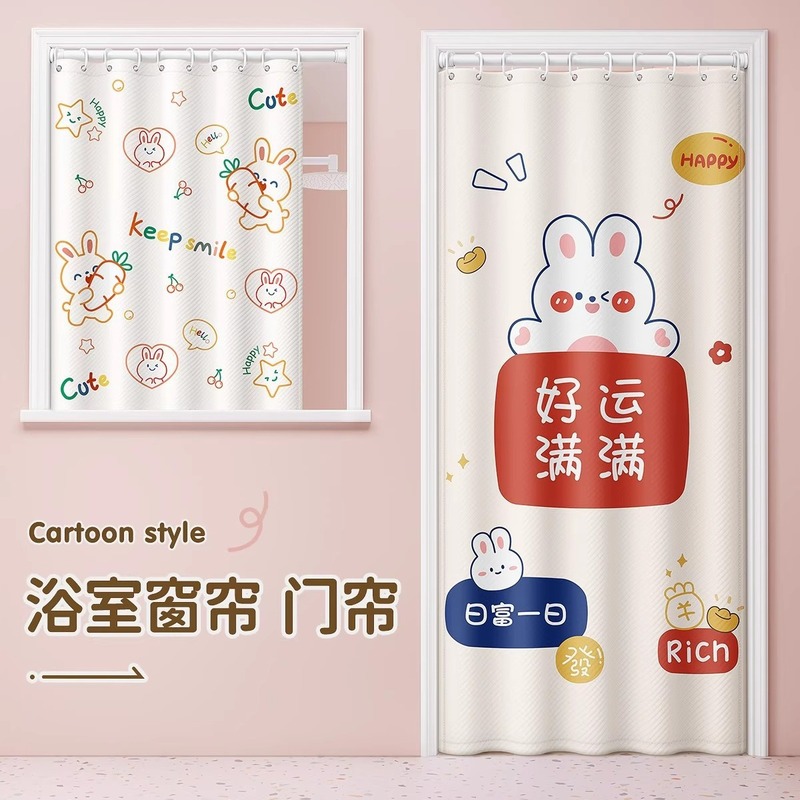 Door Curtain Wardrobe Shelter Curtain Partition Cloakroom Pull Curtain Bookcase Dust-proof Cloth Curtain Sundries Shoe Rack Cabinet