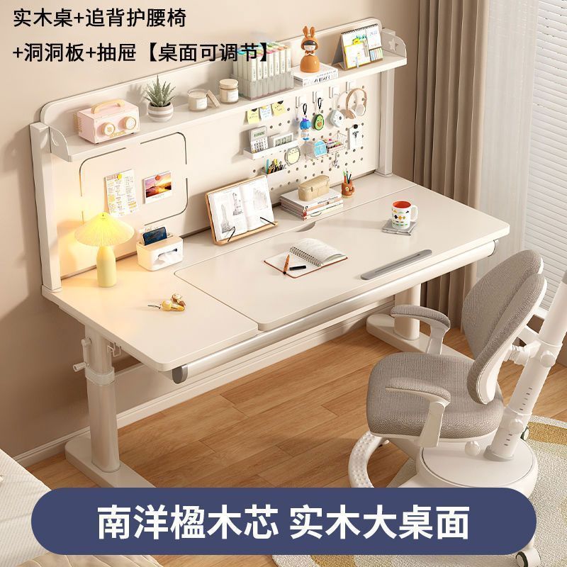 实木儿童学习桌小学生家用写字桌椅套装桌面角度可调节高度可升降|undefined