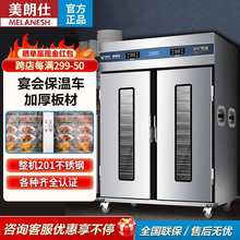 商用保温宴会送餐车酒店食堂月子移动保温柜食堂插盘柜其他无
