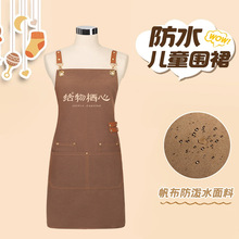 批发防水帆布儿童围裙定制幼儿园手工泥塑陶艺画画耐脏烘焙男女孩