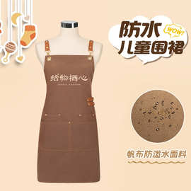 批发防水帆布儿童围裙定制幼儿园手工泥塑陶艺画画耐脏烘焙男女孩