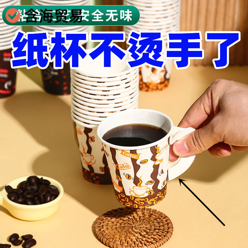 カップを持っています。新型カップを持っています。使い捨て紙コップを持っています。|undefined