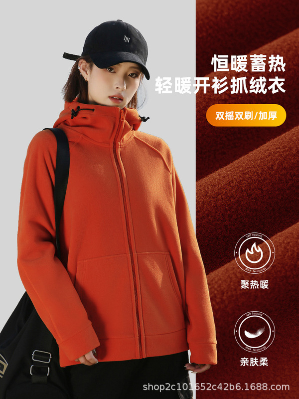 立领开衫外套秋冬季男女款户外休闲时尚双面摇粒绒加厚保暖抓绒衣|undefined