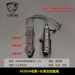 gM600C☌gͲM300pβPEQDָʾ