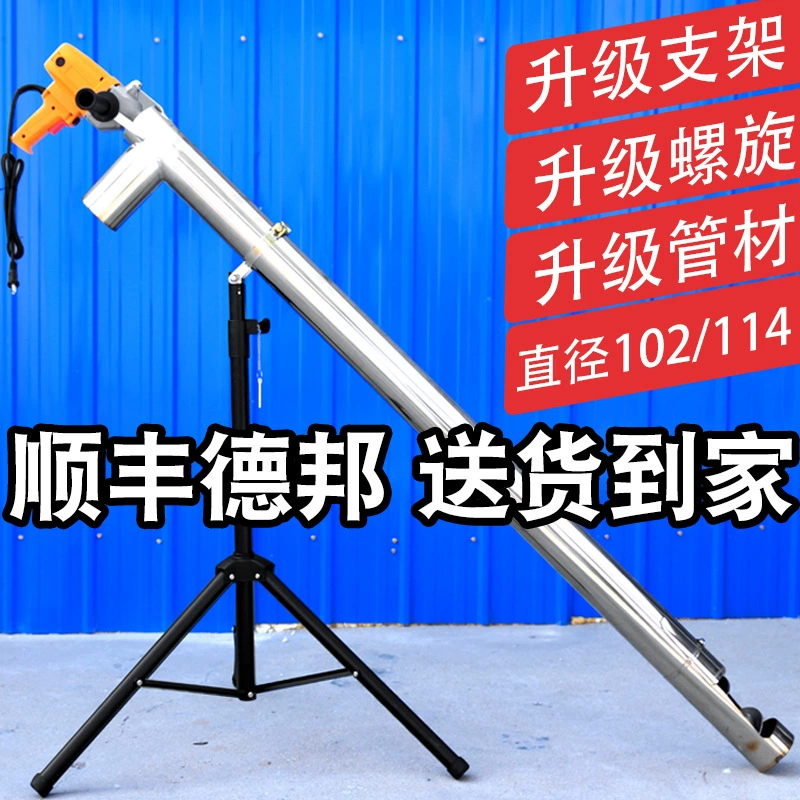 Всасывающая машина для зерна Небольшая бытовая всасывающая машина для всасывания зерна