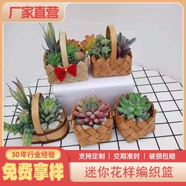 收纳篮/筐;节日用品礼盒;木质工艺品